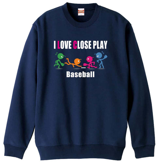 野球 I LOVE CLOSE PLAY 裏パイルスウェットトレーナー