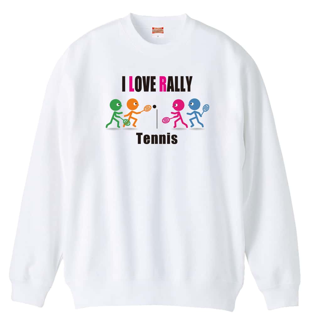 テニス I LOVE RALLY 裏パイルスウェットトレーナー