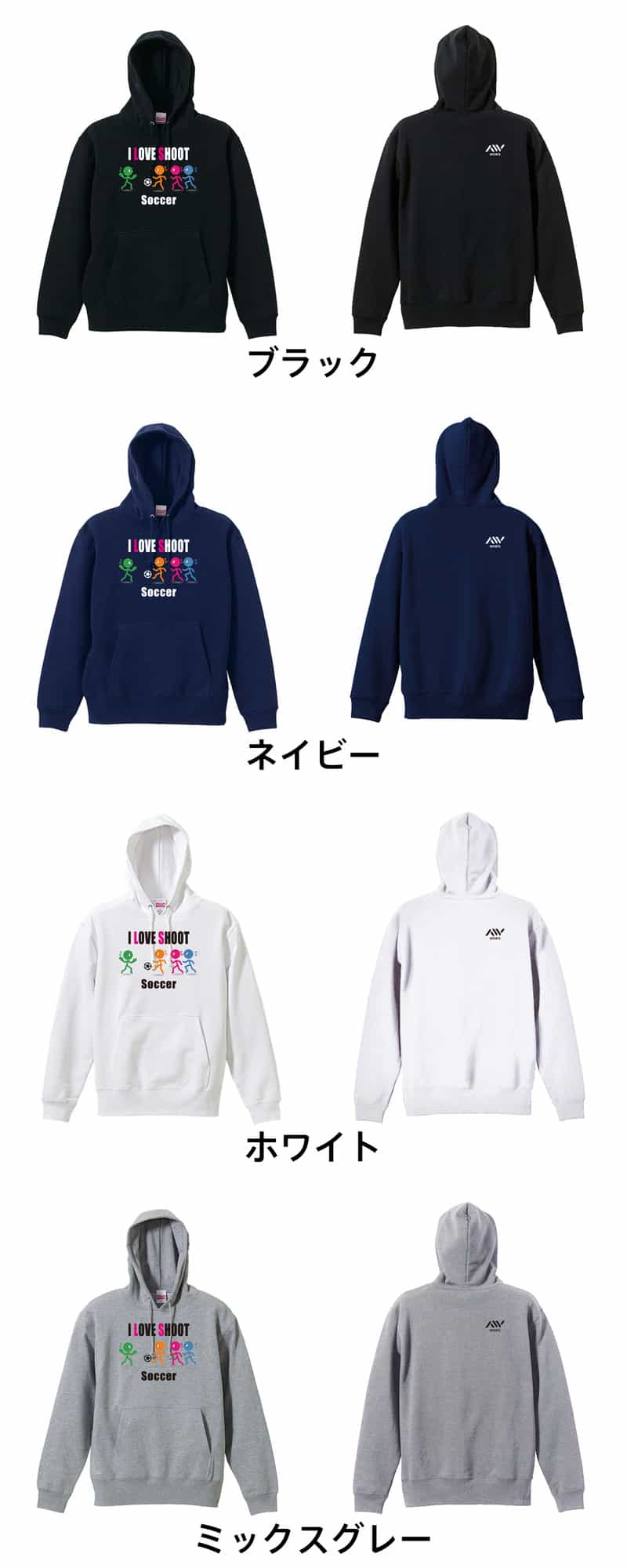 カラーバリエーション一覧