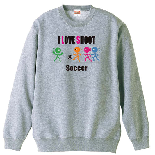 サッカー I LOVE SHOOT 裏パイルスウェットトレーナー