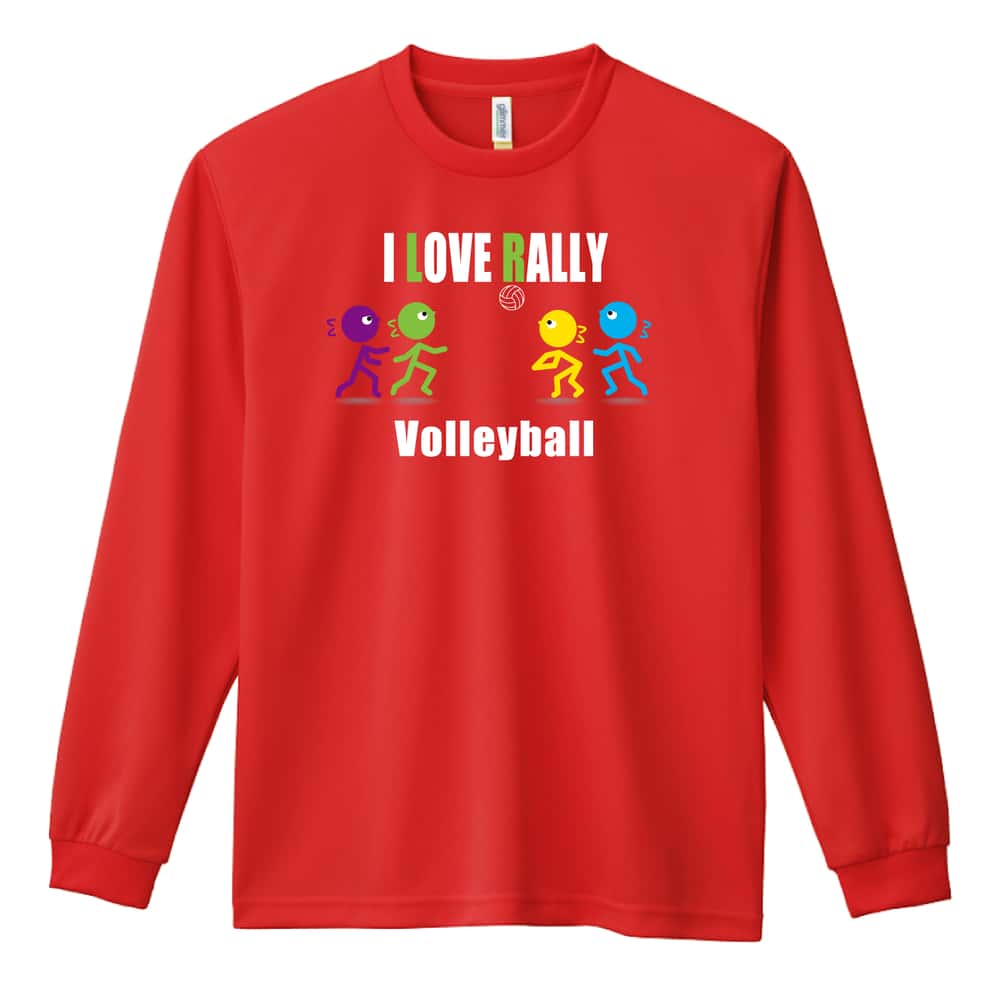 バレーボール I LOVE RALLY 吸水速乾ドライロングTシャツ