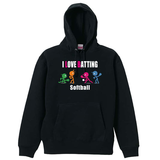 ソフトボール I LOVE BATTING 裏パイルプルオーバーパーカー