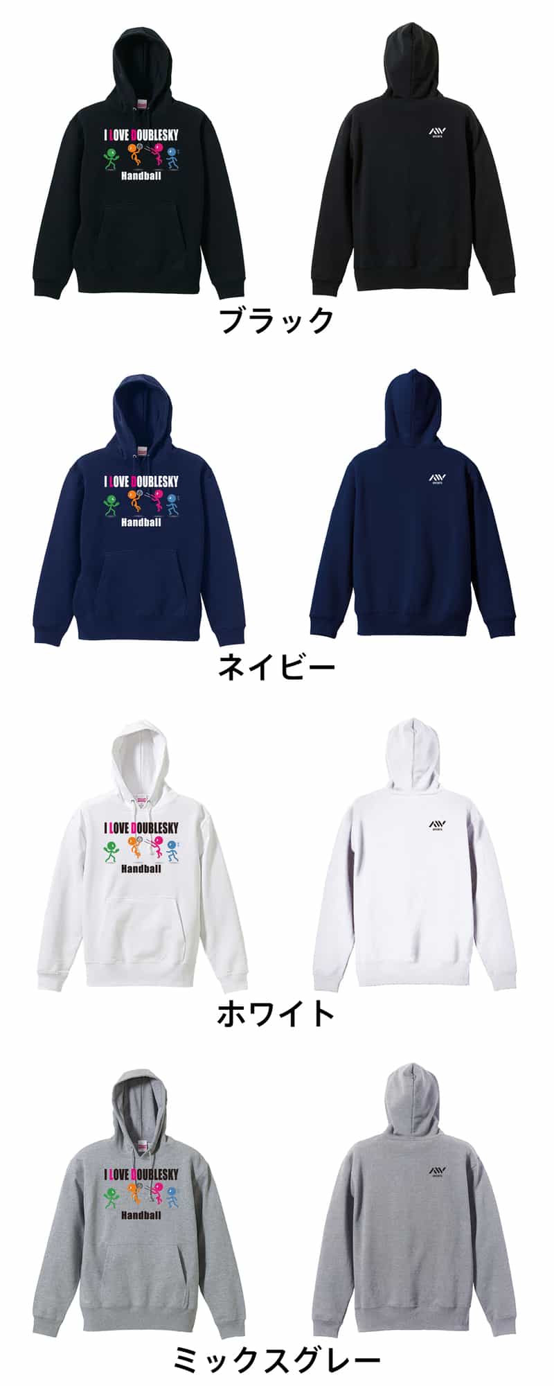 カラーバリエーション一覧