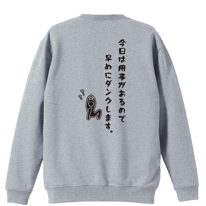 背面デザイン