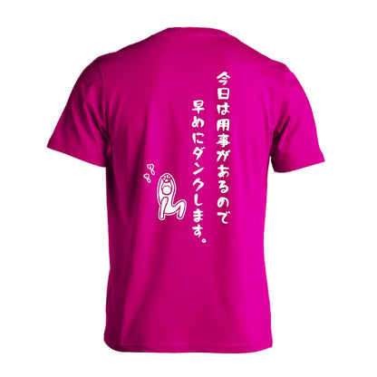 背面デザイン