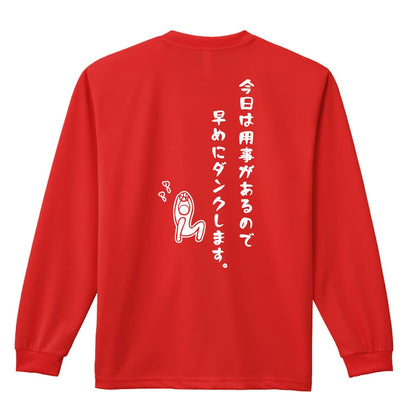 背面デザイン
