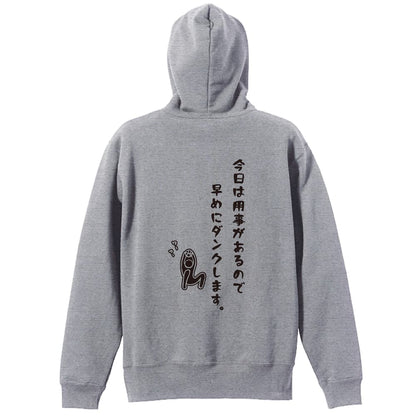 背面デザイン