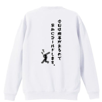 背面デザイン