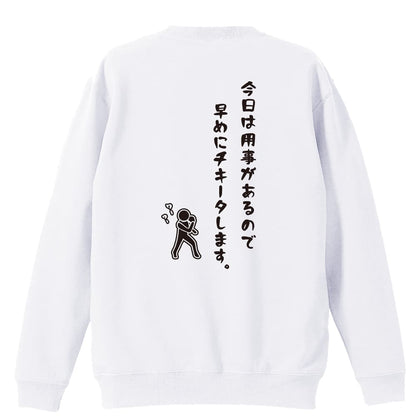 背面デザイン