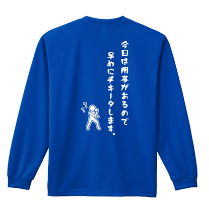 背面デザイン