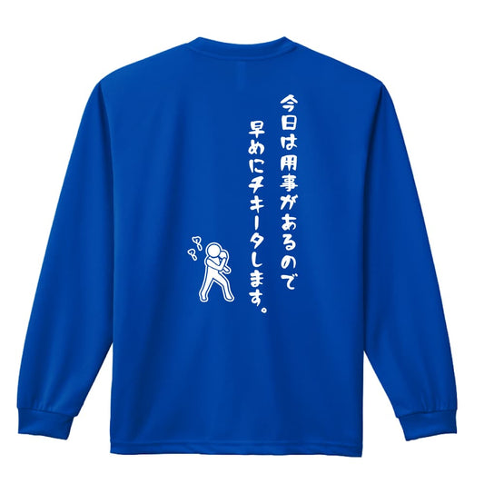 背面デザイン