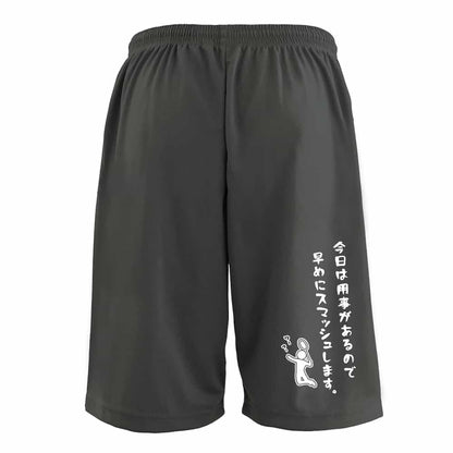 背面デザイン