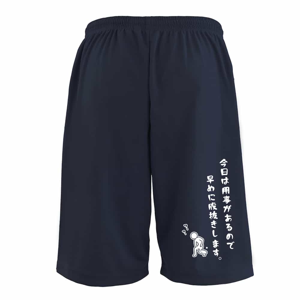 今日は用事があるので早めに股抜きします。 | AW スポーツ | テニス