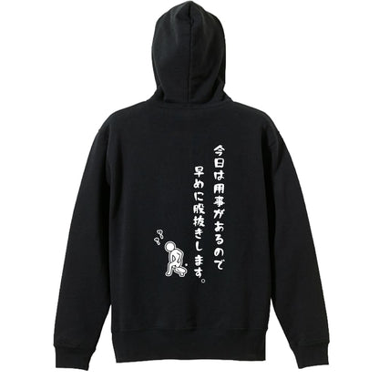 背面デザイン