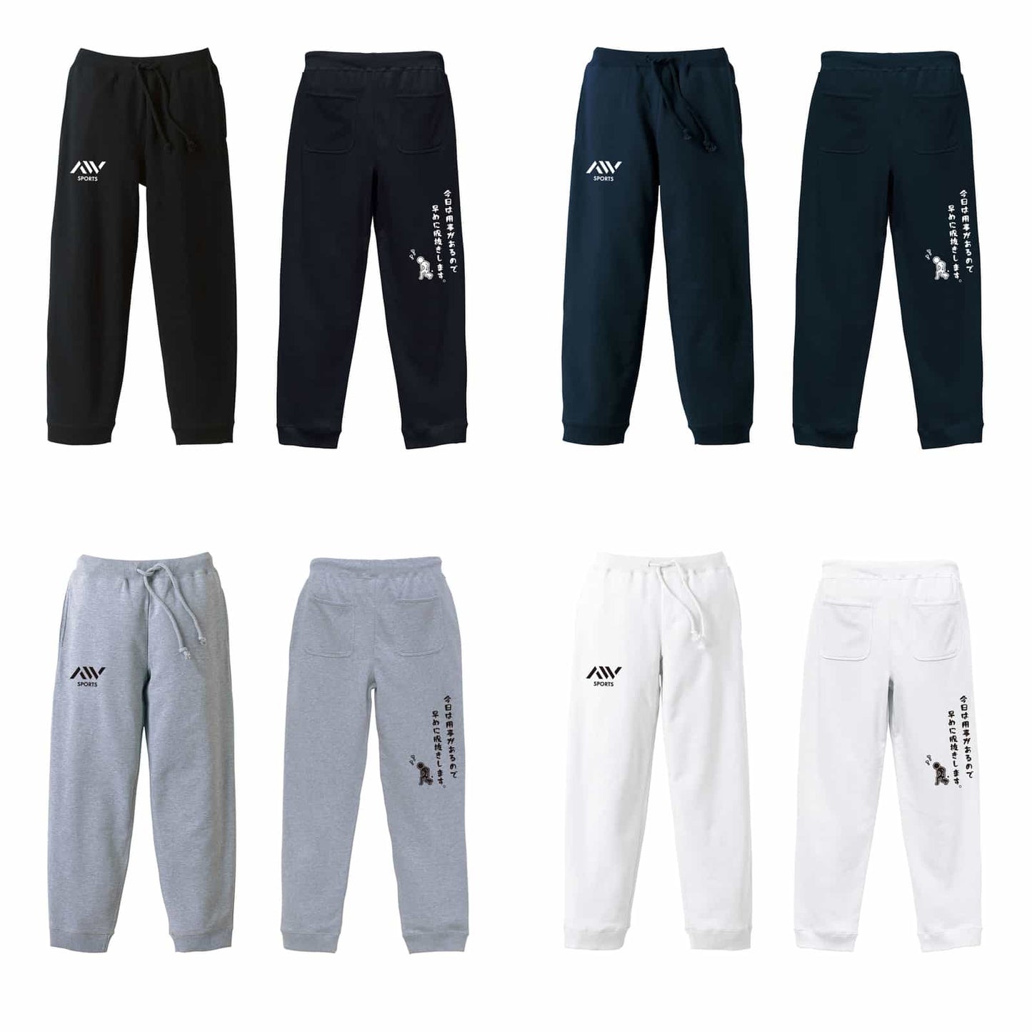 カラーバリエーション一覧