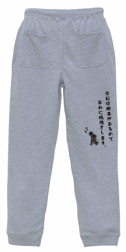 背面デザイン