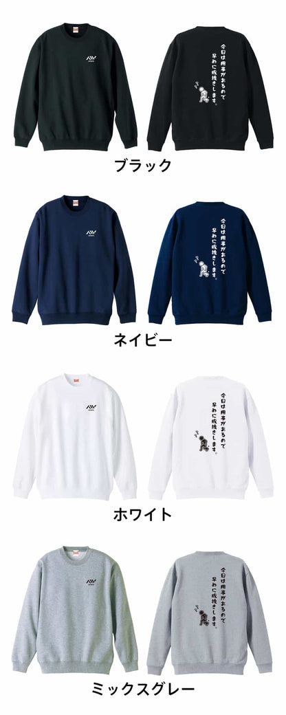 カラーバリエーション一覧