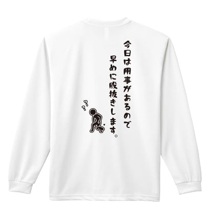 背面デザイン