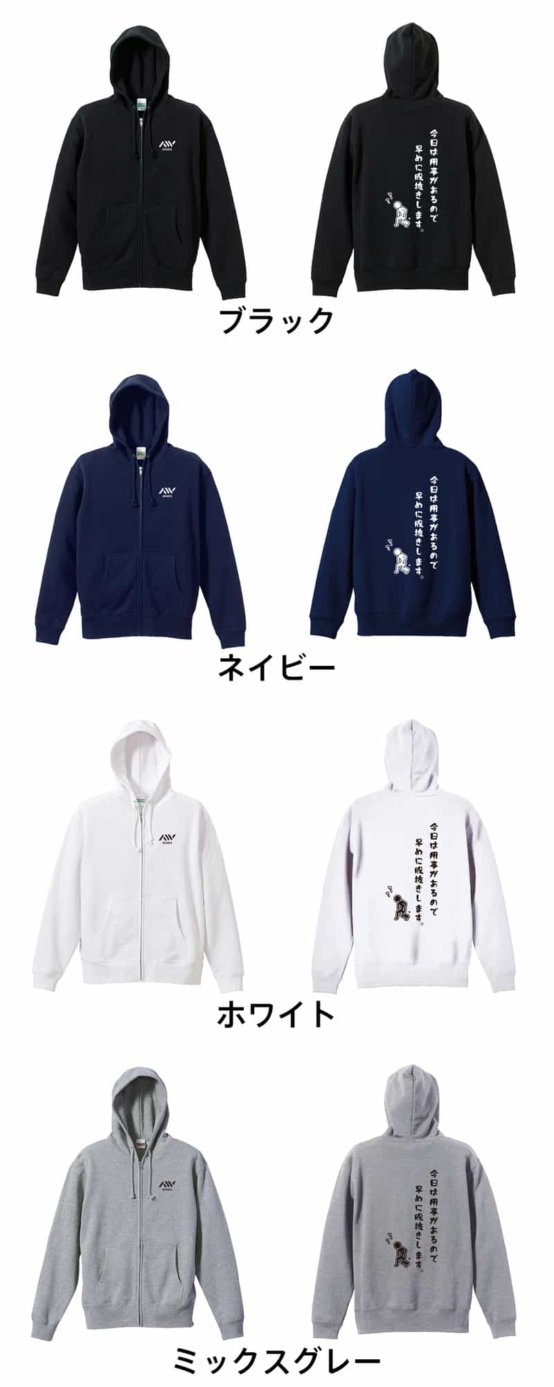 カラーバリエーション一覧