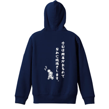 背面デザイン
