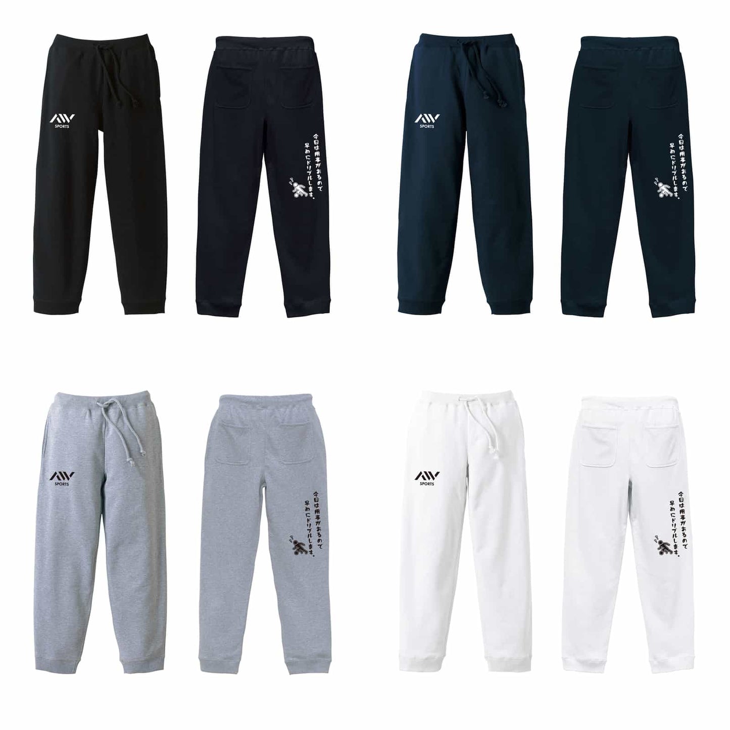 カラーバリエーション一覧