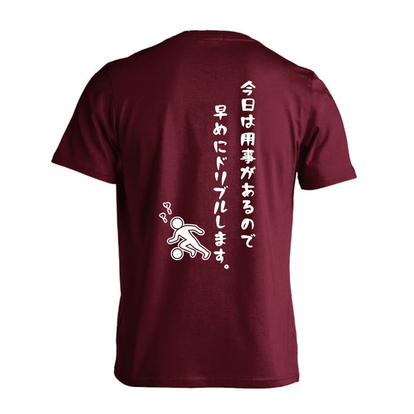 今日は用事があるので早めにドリブルします。 サッカーTシャツ ドライ 半袖 練習着 AW-FBL1149-TS-DRY
