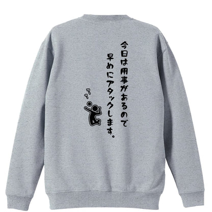 背面デザイン