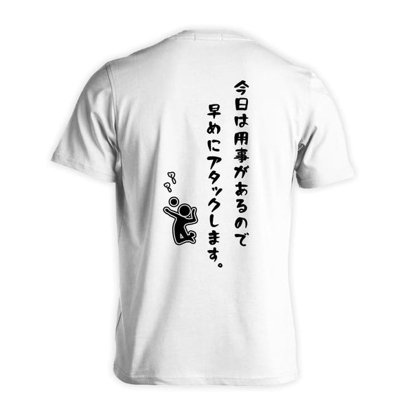 今日は用事があるので早めにアタックします。 バレーボールTシャツ ドライ 半袖 練習着 AW-VLY1150-TS-DRY
