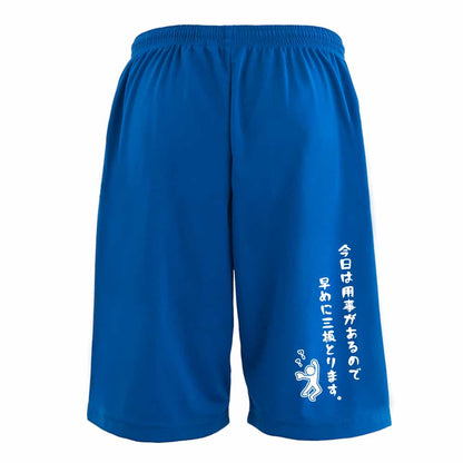 背面デザイン