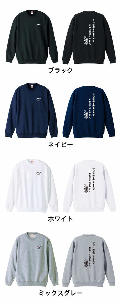 カラーバリエーション一覧