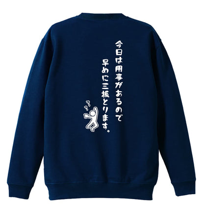 背面デザイン