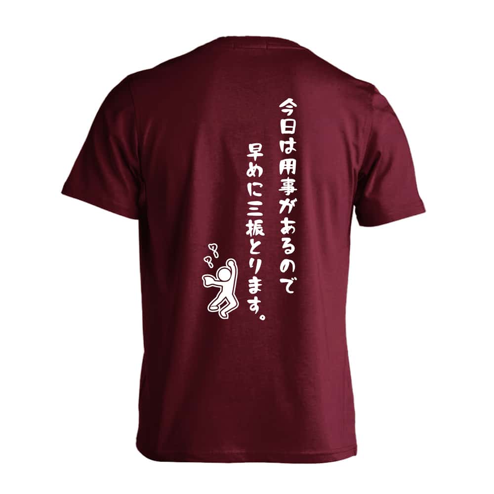 ソフトボール 今日は用事があるので早めに三振とります。 吸水速乾ドライTシャツ