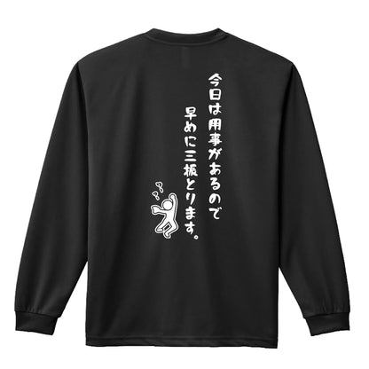 背面デザイン
