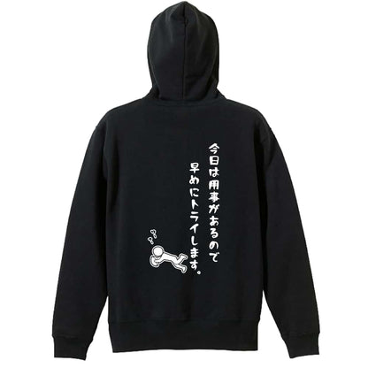 ラグビー 今日は用事があるので早めにトライします。 裏パイルジップパーカー