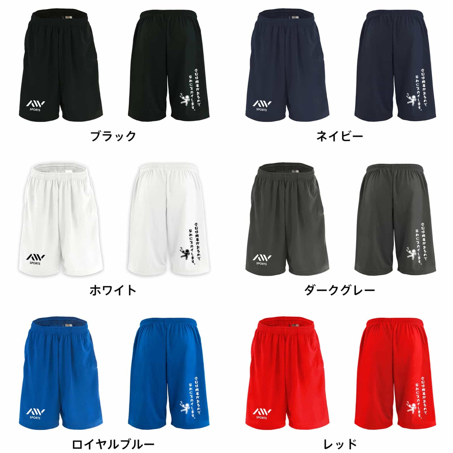 カラーバリエーション一覧