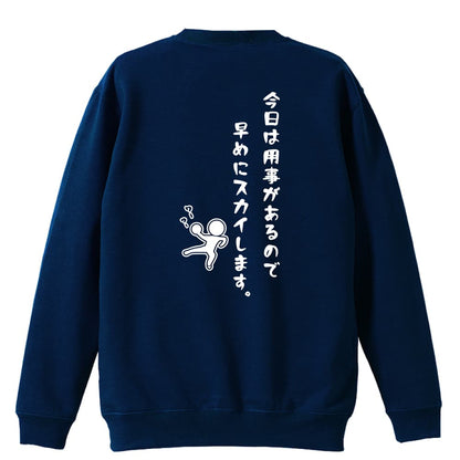 背面デザイン