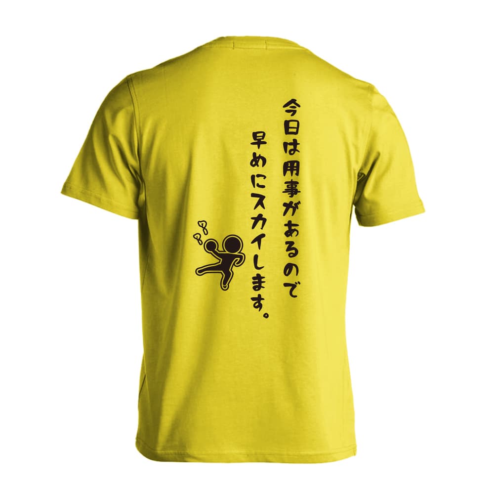 ハンドボール 今日は用事があるので早めにスカイします。 吸水速乾ドライTシャツ