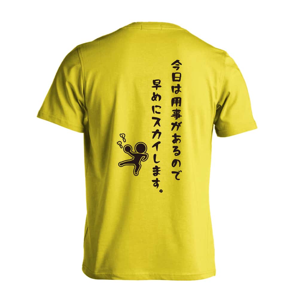 ハンドボール 今日は用事があるので早めにスカイします。 吸水速乾ドライTシャツ