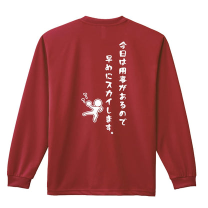 背面デザイン