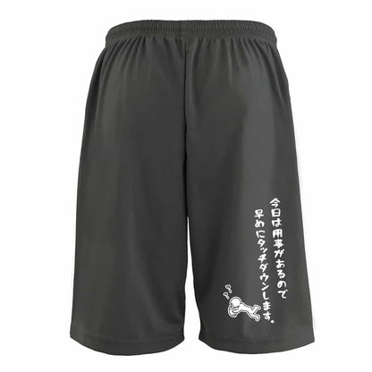 背面デザイン