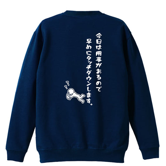 背面デザイン