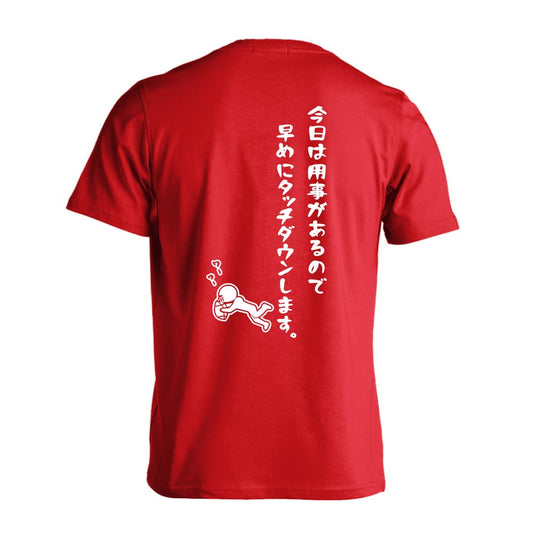 背面デザイン