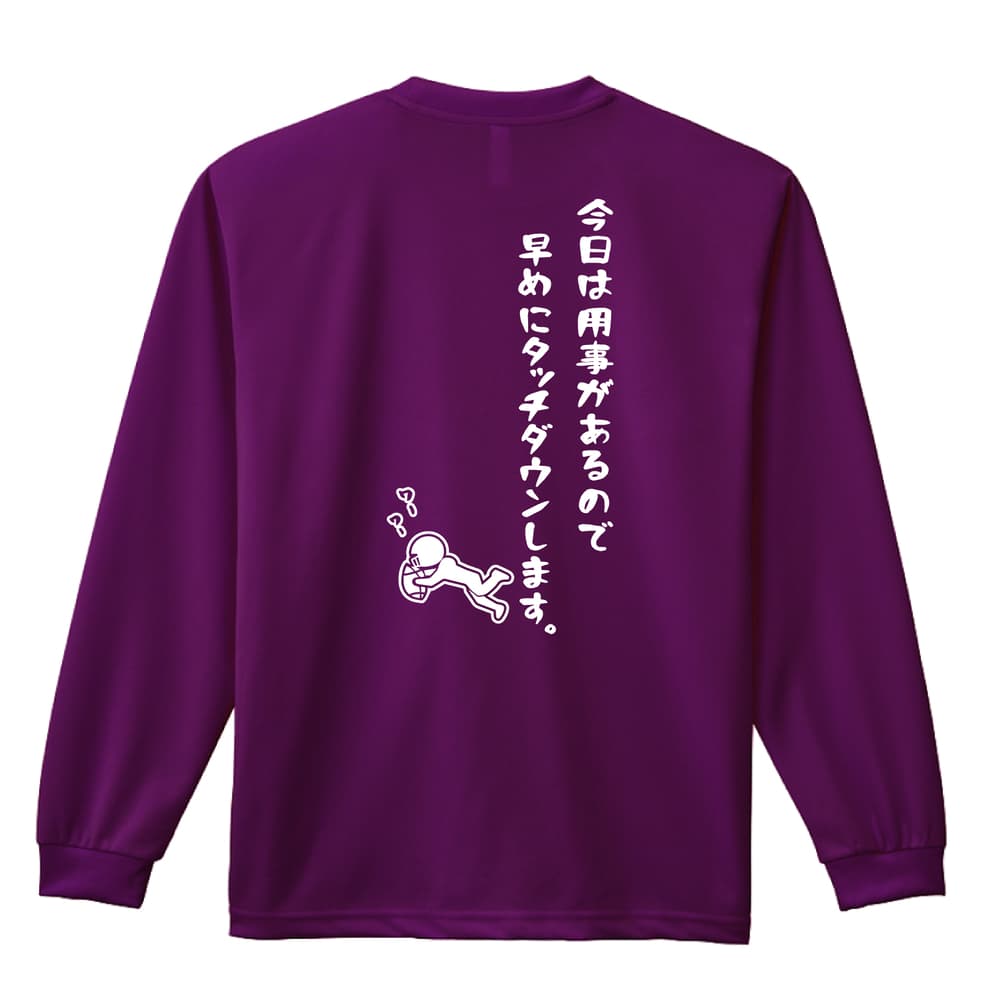 背面デザイン