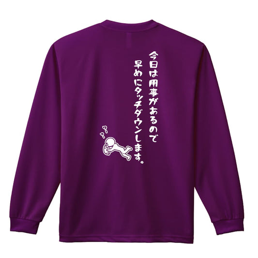 背面デザイン