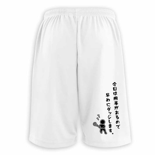 背面デザイン