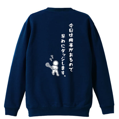 背面デザイン