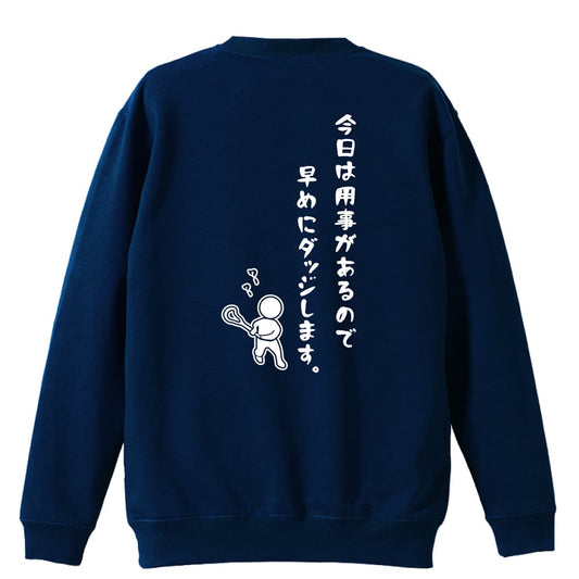 背面デザイン