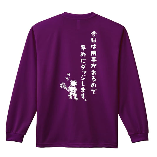 背面デザイン