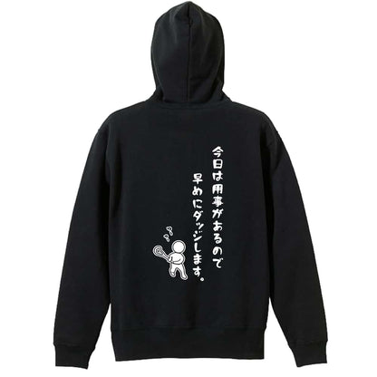 ラクロス 今日は用事があるので早めにダッジします。 裏パイルジップパーカー