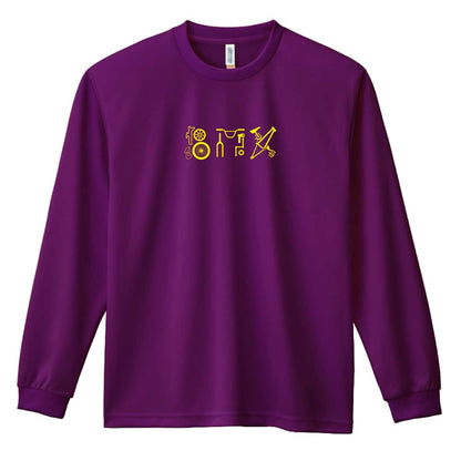 ビーエムエックス BMX パーツロゴ 吸水速乾ドライロングTシャツ